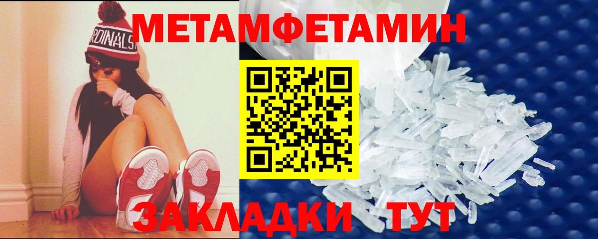 Amphetamine  АМФЕТАМИН Premium  Вход с VPN  Волгодонск 