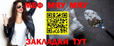mdma Мариинск