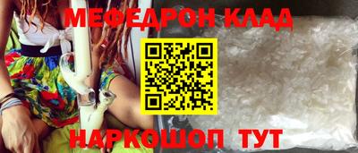 а пвп мука Малоярославец