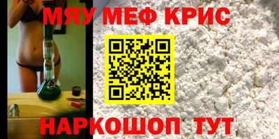 а пвп мука Малоярославец