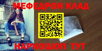 ПСИЛОЦИБИНОВЫЕ ГРИБЫ Малгобек