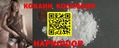 ПСИЛОЦИБИНОВЫЕ ГРИБЫ Малгобек