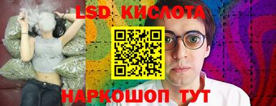 ПСИЛОЦИБИНОВЫЕ ГРИБЫ Малгобек