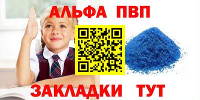 а пвп мука Малоярославец
