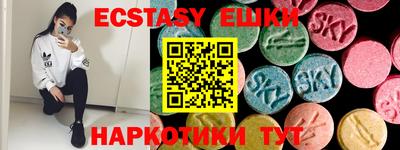 mdma Мариинск