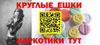 ПСИЛОЦИБИНОВЫЕ ГРИБЫ Малгобек