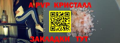 а пвп мука Малоярославец