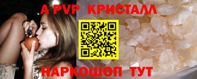а пвп мука Малоярославец