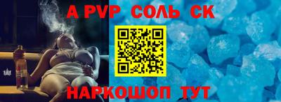mdma Мариинск