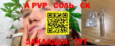 ПСИЛОЦИБИНОВЫЕ ГРИБЫ Малгобек