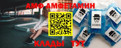 mdma Мариинск