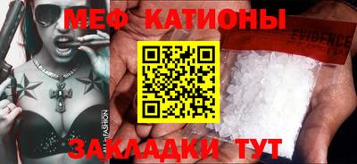 mdma Мариинск