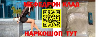 а пвп мука Малоярославец