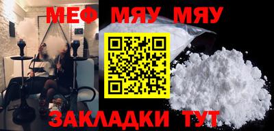 mdma Мариинск