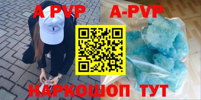 а пвп мука Малоярославец