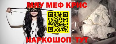 mdma Мариинск