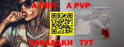 а пвп мука Малоярославец