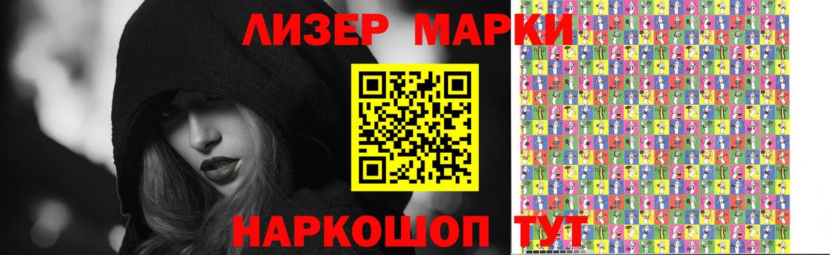 Лсд 25 экстази ecstasy Волгодонск