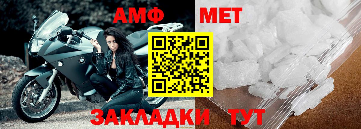 Первитин витя Волгодонск